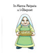 Picture of IR-RAHAL TAN-NANI  4
